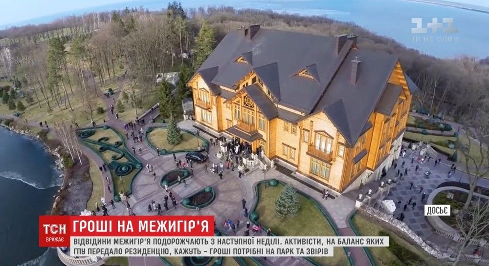 - Ukrainian Independent Information Agency UNIAN - News of Ukraine ...