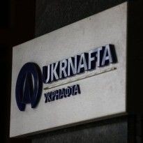 Ukrnafta pays over US$282 mln in taxes in H1