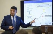 Кабмин утвердил план развития Украины до 2020 года