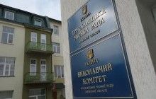Трускавецька міськрада на Львівщині прийняла звернення до президента щодо звільнення голови НКРЕКП Вовка