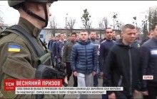 В Харькове первых весенних призывников отправили на службу в ВСУ (видео)