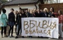 Поліція кваліфікувала протести біля будинку Гонтаревої як хуліганство і відкинула звинувачення у бездіяльності