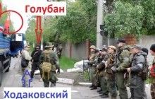 Под МВД протестовали против заподозренного в связях с "ДНР" полковника полиции Голубана, есть задержанные (видео)