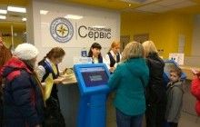 Сервіс із видачі закордонних паспортів відновив роботу (фото, відео)