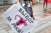В Австралії останній штат скасував заборону на аборти