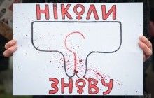 В Україні медики радять робити аборти у випадках, коли можна лікувати - журналісти
