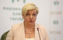 Гонтарева не собирается возвращаться из Лондона ради допроса в ГПУ