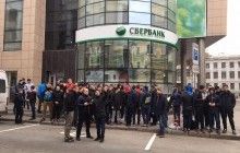Стычки возле отделения "Сбербанка" в Харькове: полиция открыла два дела