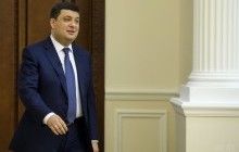 Гройсман рассчитывает на принятие "плана Маршалла" для Украины
