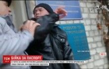В Одессе подрались пенсионеры в очереди за биометрическими паспортами