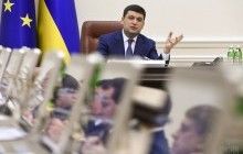 PM Groysman: No plans to run for president