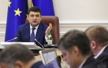 Гройсман доручив Авакову "перевернути всіх тих", хто займається махінаціями з держземлями