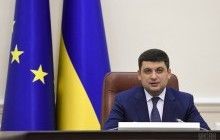 Гройсман связал свою отставку с пенсионной реформой