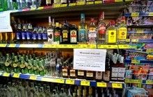 Київрада планує ввести "сухий закон" на час Євробачення