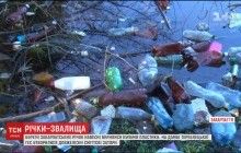 Береги закарпатських річок покрили гори сміття (відео)