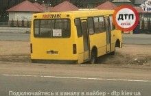 Сім разів відміряти, один раз об'їхати: на київській окружній маршрутник показав, як не варто "економити" (фото)