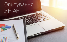 Як ви вважаєте, що треба робити з рекламними щитами, які заполонили Київ? - опитування УНІАН