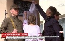 В Одесі відкрили пам'ятні дошки загиблим під час Широкінської операції бійцям