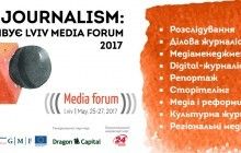 Real journalism: чим здивує Lviv Media Forum 2017
