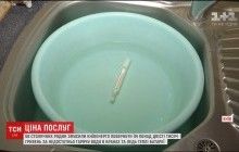 Десятки сімей змусили "Київенерго" повернути їм понад 200 тисяч гривень за неякісні послуги (відео)