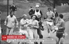 Перша жінка, що пробігла Бостонський марафон, зробила це знову через 50 років (відео)