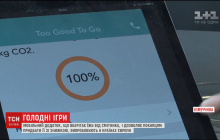 Европейцы создали мобильное приложение, которое учит не выбрасывать лишние продукты (видео)