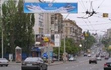 Зовнішня реклама: реформа по-київськи