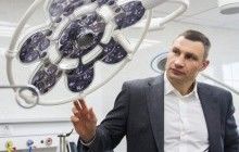 На базе киевской детской больницы №1 создадут отделение экстренной помощи - Кличко