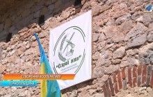 На Тернопільщині за кошти європейських донорів створили кооператив "Старий млин"