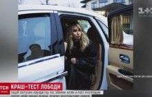 Співачка Лобода потрапила у ДТП на зйомках кліпу в Росії (відео)