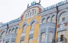 Апеляційний суд визнав законність рішення про банкрутство "Діамантбанку"