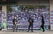 У Львові заблокували російський "Сбербанк" (фото)