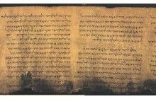 Археологи открыли тайну происхождения главной книги мистического иудаизма