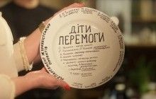 Истории последних свидетелей трагических событий Второй мировой войны в документальной драме "Дети победы"