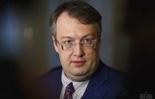 Прокуратура Крыма обвинила нардепа Геращенко в госизмене