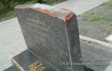 Під Тернополем понищили пам’ятник жертвам Голокосту (Фото)