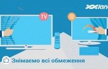 Ланет на травневі свята нівелює для київських абонентів ряд обмежень