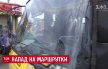 У Києві потрощили автобуси перевізника, який знизив ціни на проїзд (відео)