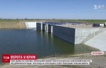 Україна не пускає воду до окупованого Криму - звела дамбу на межі з півостровом (відео)