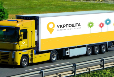 Укрпошта доставлятиме відправлення в Білорусь наземним транспортом