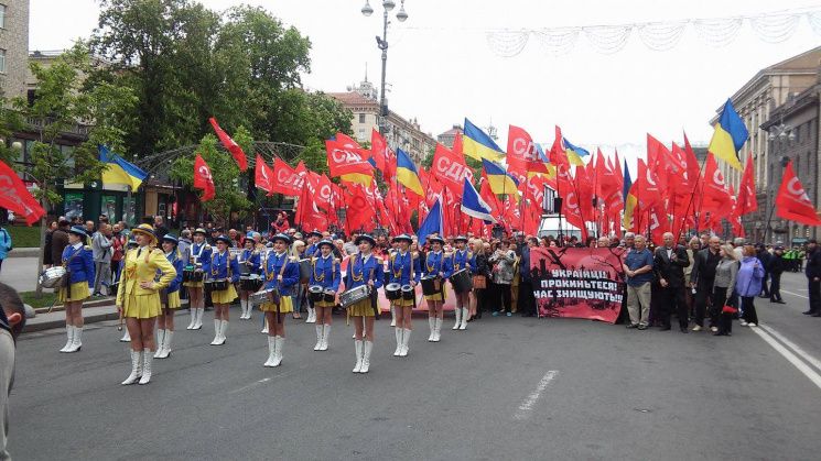В центре Киева проходит марш по случаю 1 мая / depo.ua