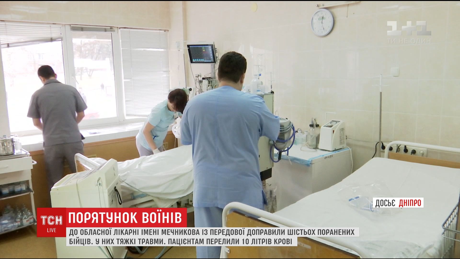 У 25-річного бійця складне кульове поранення голови / Скріншот У 25-річного бійця складне кульове поранення голови / Скріншот