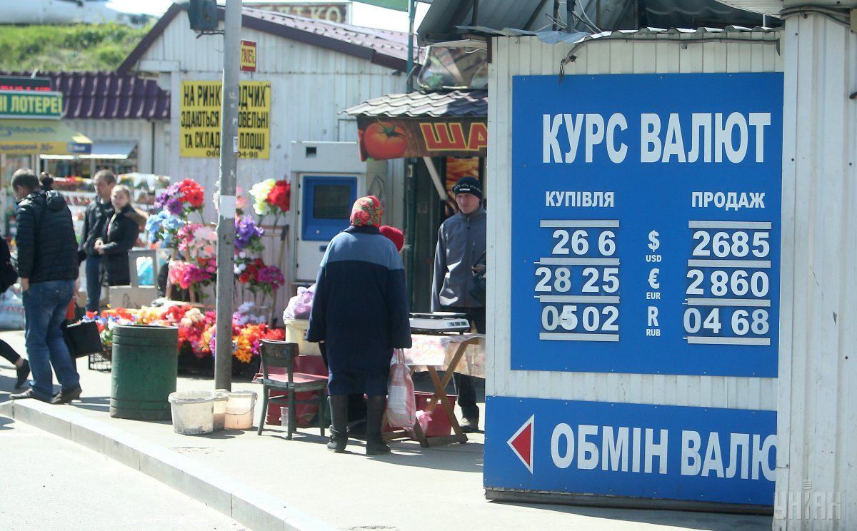 Котирування гривні до євро встановилися на рівні 28,4528/28,5768 грн/євро / Фото УНІАН Котирування гривні по відношенню до євро на рівні 28,4528/28,5768 грн/євро / Фото УНІАН