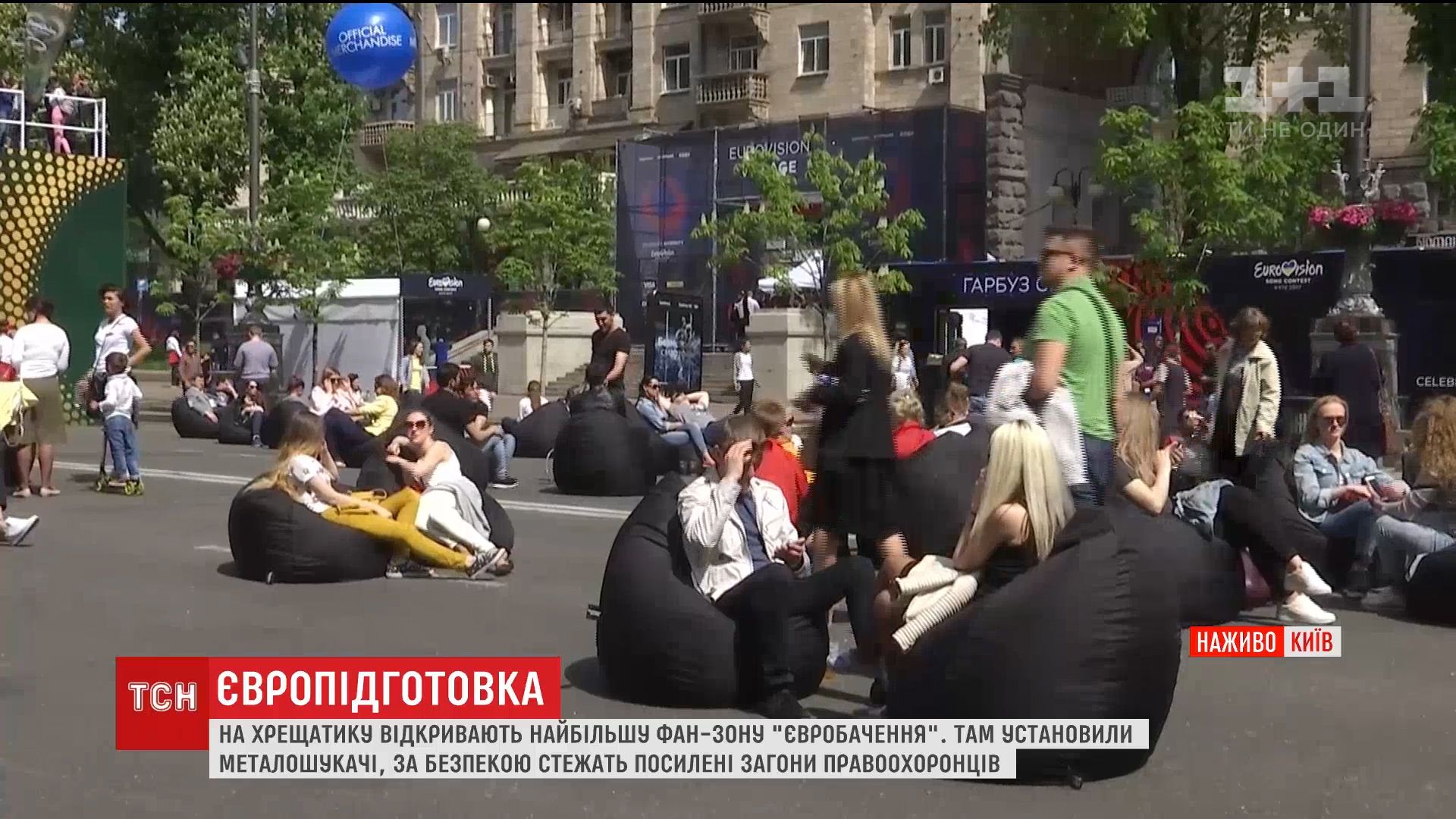 Фан-зона Євробачення на Хрещатику вразила відвідувачів / Фан-зона Євробачення на Хрещатику вразила відвідувачів /