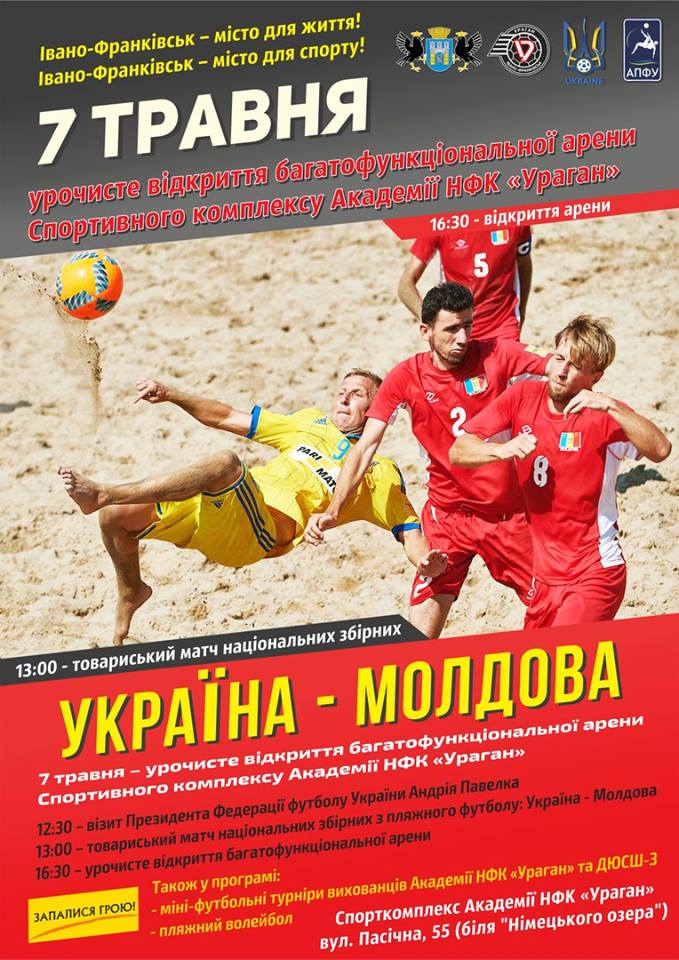 Официальная афиша мероприятия Официальная афиша мероприятия