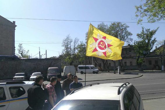 На тлі прапора зображена червона зірка, а також серп і молот / od.npu.gov.ua На тлі прапора зображена червона зірка, а також серп і молот / od.npu.gov.ua