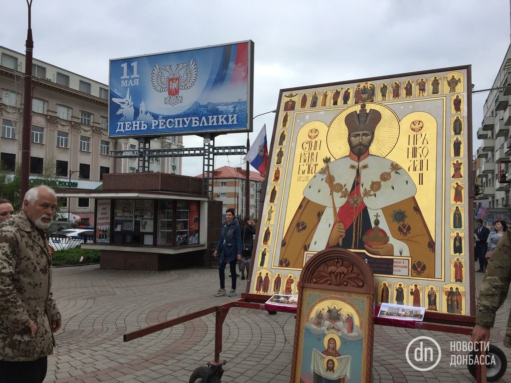 Новини Донбасу Новини Донбасу
