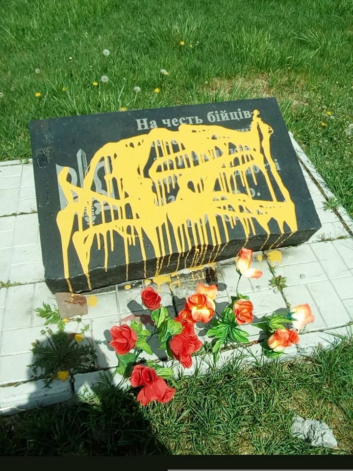 По данному факту сотрудники полиции проводят проверку / facebook.com/SerhiyH14 По данному факту сотрудники полиции проводят проверку / facebook.com/SerhiyH14