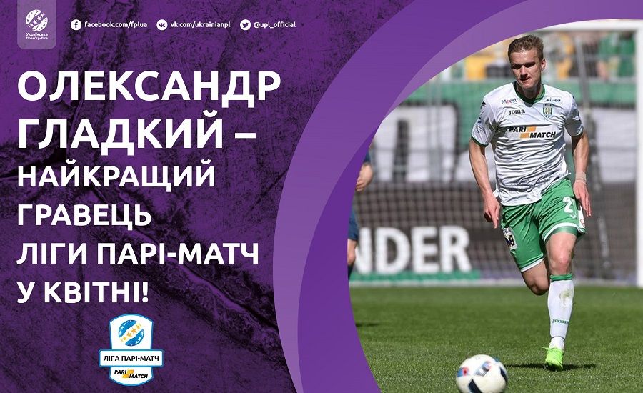 upl.ua upl.ua