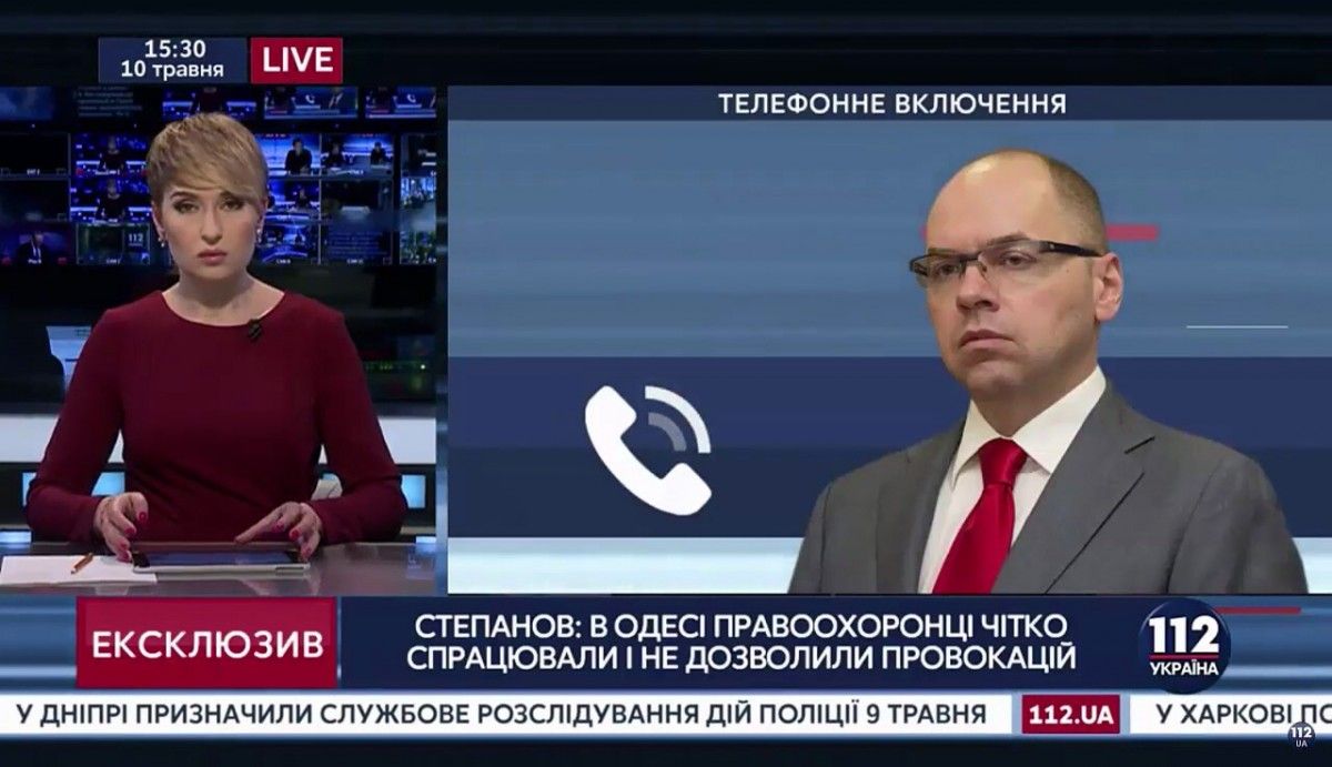 Голова Одеської ОДА Степанов: 'Нам вдалося не допустити сутичок та провокацій на травневі свята'
Голова Одеської ОДА Степанов: 'Нам вдалося не допустити сутичок та провокацій на травневі свята'